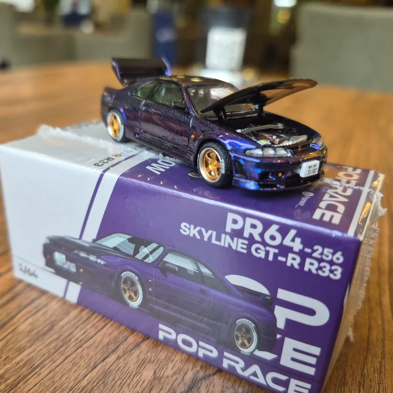 Skyline gtr r33